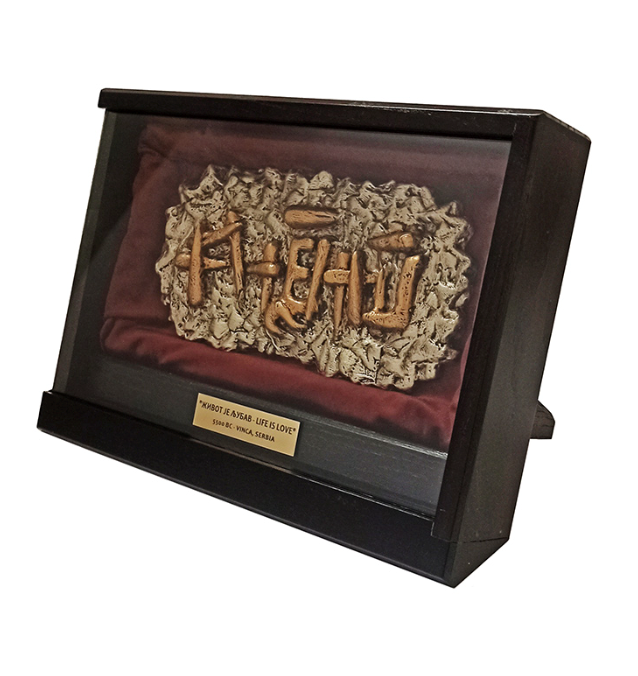 Vinča decorative set