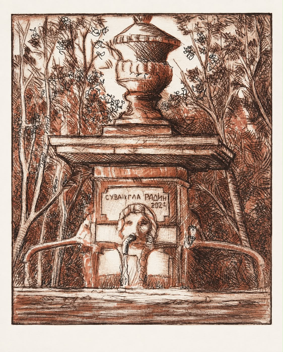Four Lions Fountain